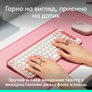 Клавіатура компактна Logitech Pop Icon Keys Wireless Rose/Off White (920-013073)