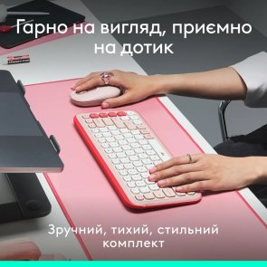 Комплект клавіатура+миша Logitech POP Icon Combo Rose/Off White (920-013142)