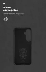 Фото: Чохол ArmorStandart for Samsung S24 FE - Icon Case Black (ARM76935) № 3 | KTC