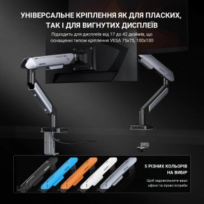  Кронштейн Anda Seat Stealth Pro II RGB Black (AD-W-A9X-1S-BB)