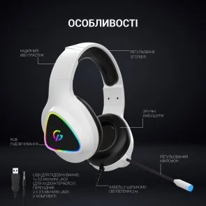 Фото: Гарнітура GamePro HS615 RGB White № 7 | KTC