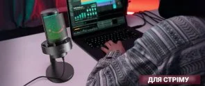 Фото: Мікрофон Fifine A8W AMPLIGAME RGB White № 14 | KTC