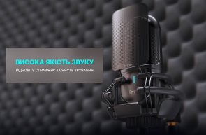 Мікрофон Fifine K726 XLR Black