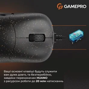 Фото: Миша GamePro GM690D Black/Orange № 13 | KTC