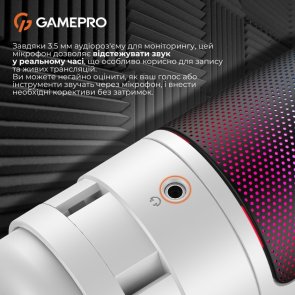 Мікрофон GamePro UGM105 White (UGM105W)