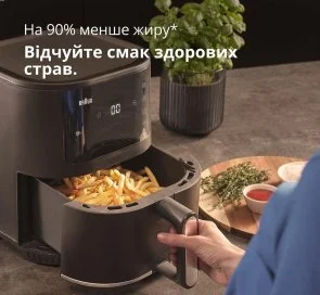 Фото: Мультипіч Braun MultiFry 3 (HF 3030 BK) № 7 | KTC