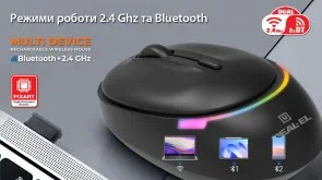 Фото: Миша Real-EL RM-440W Black (EL123200045) № 12 | KTC
