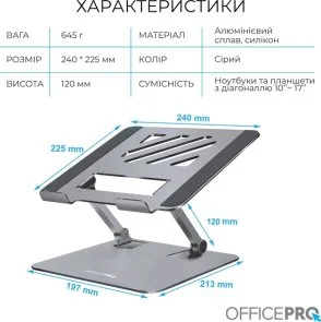 Фото: Підставка для ноутбука OfficePro LS797G Grey № 8 | KTC