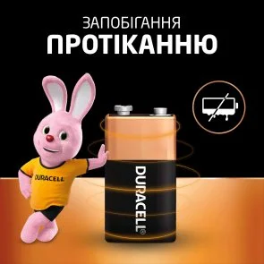 Фото: Батарейка Duracell MN1604 9.0V BL/1 (81545441) № 5 | KTC