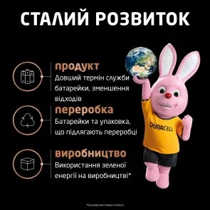 Фото: Батарейка Duracell Optimum LR06 AA BL/4 (5015595) № 5 | KTC