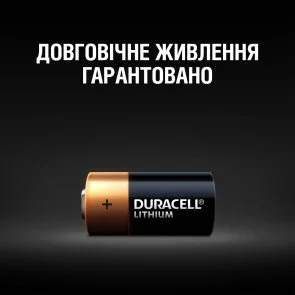 Фото: Батарейка Duracell DL CR2 BL/2 (5005562) № 3 | KTC