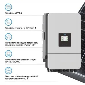 Фото: Інвертор Deye SUN-15K-SG05LP3-EU-SM2 15000W № 4 | KTC