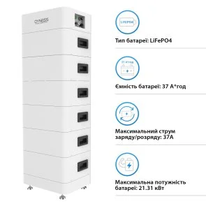 Фото: Система зберігання енергії Dyness Tower T21 LiFePO4 6xHV9637 576V 37Ah 21.31kWh BMS № 3 | KTC