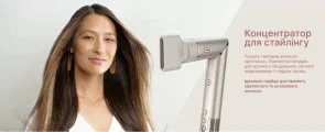 Фото: Мультистайлер Shark FlexStyle Silver (HD440SLEU) № 14 | KTC