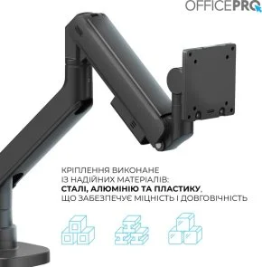 Фото: Кронштейн OfficePro MA851B Black № 14 | KTC