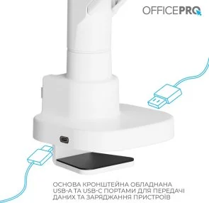 Фото: Кронштейн OfficePro MA851W White № 9 | KTC