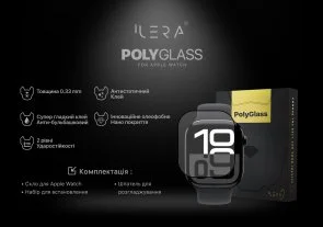 Фото: Захисне скло iLera for Apple iWatch 44mm - PolyGlass Black (ILAWPG02) № 2 | KTC