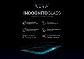 Фото: Захисне скло iLera for Apple iPhone 16E/14/13/13 Pro - DeLuxe Incognito (iLDelInc16E) № 2 | KTC