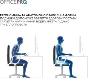 Фото: Подушка OfficePro SP770DG Dark Gray № 9 | KTC