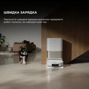 Фото: Робот-пилосос Dreame Bot L50 Pro Ultra White (RLL84CE) № 15 | KTC