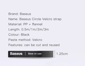 Органайзер кабеля Baseus Colourful Circle Velcro Strap 3м, Black