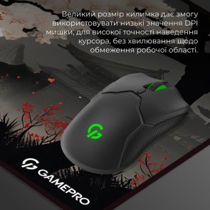 Килимок GamePro MP275BS