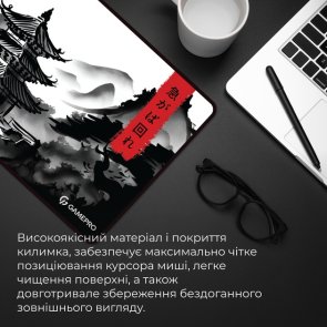 Килимок GamePro MP275BW