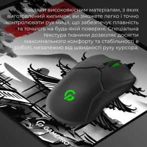 Фото: Килимок GamePro MP145BW White № 6 | KTC