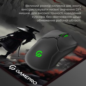 Килимок GamePro MP275RS