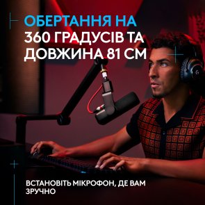 Пантограф Logitech G Compass Premium Broadcast Boom Arm Black (955-000076)