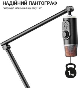 Пантограф OfficePro SA085 Black