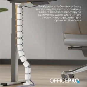 Фото: Органайзер для кабелів OfficePro CM790W White № 9 | KTC