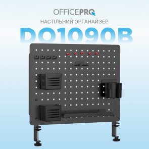 Органайзер OfficePro DO1090B