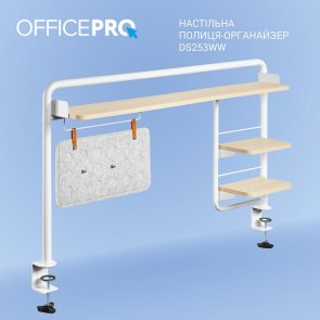 Органайзер настінний OfficePro DS253W