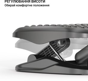 Підставка для ніг OfficePro FR716
