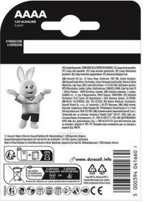 Батарейка Duracell LR8D425 (AAAA) (BL/2)