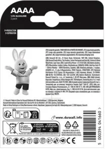 Фото: Батарейка Duracell LR8D425 AAAA BL/2 (5007466) № 3 | KTC