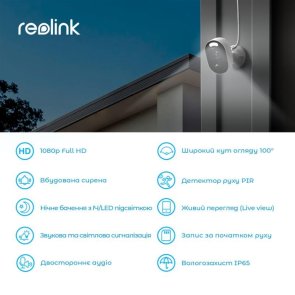 Камера Reolink E430 Lumus