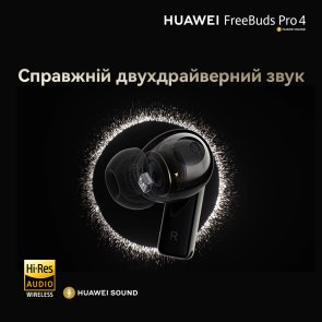 Навушники Huawei Freebuds Pro 4 White (227302)