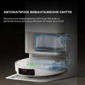Фото: Робот-пилосос Dreame Bot X50 Ultra Complete White (RLX85CE-4-WH) № 14 | KTC