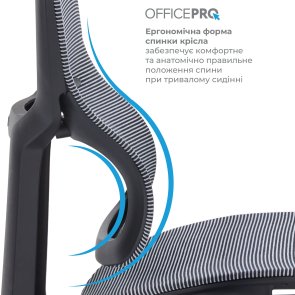 Крісло OfficePro Elegant OC660 Black/Dark Gray (OC660-B-DG-DG)