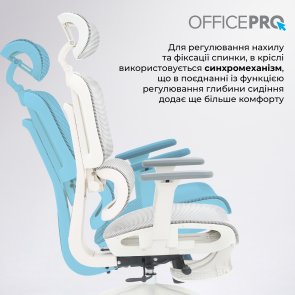 Крісло OfficePro Skyline Footrest OC750 White/Light Gray (OC750-W-LG-LG)