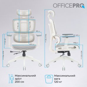 Крісло OfficePro Skyline OC680 White/Light Gray (OC680-W-LG-LG)