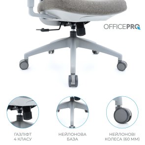 Крісло OfficePro Elegant OC600 Gray/Dark Gray (OC600-G-DG-DG)