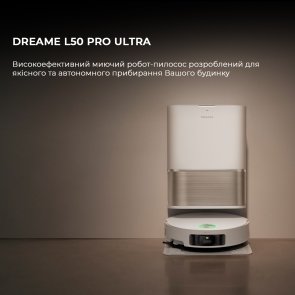 Робот-пилосос Dreame Robot Vacuum L50 Ultra (1155635)