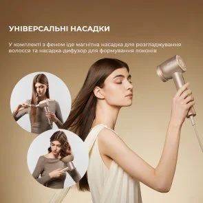 Фото: Фен Dreame AHD18 Hair Glory Mix High-speed Hair Dryer Gold (1155638) № 9 | KTC