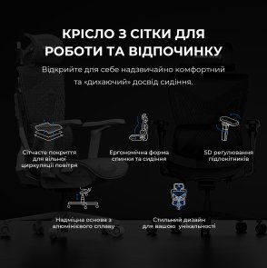 Крісло Anda Seat X-Air Pro Size XL Mesh Gray (AD-WY-01-GGF-G01)