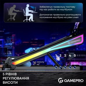 Підставка для ноутбука GamePro CP1140 Black