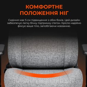 Крісло Anda Seat Novis Size XL Gray Fabric (AD23-XL-01-G-F)