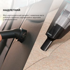 Автомобільний пилосос CECOTEC Conga Rockstar Hand 8.4V (CCTC-08373)